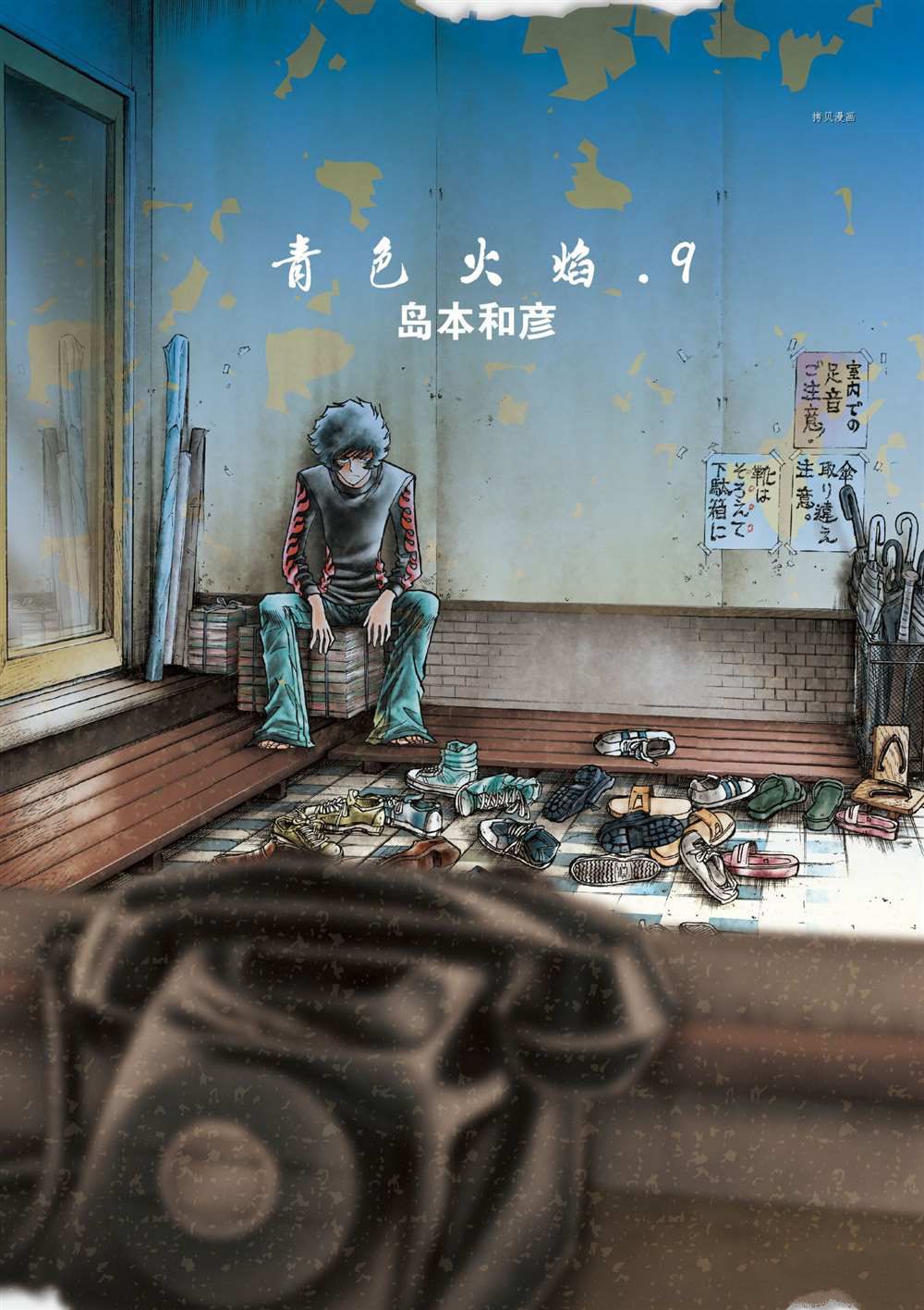 第49话试看版0