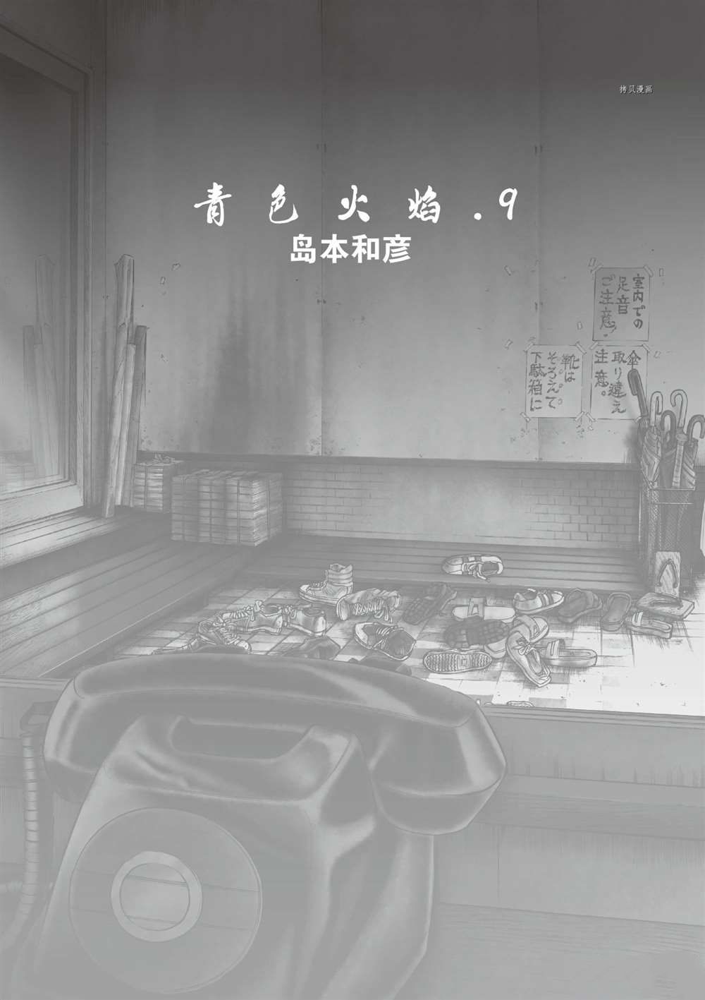 第49话试看版3