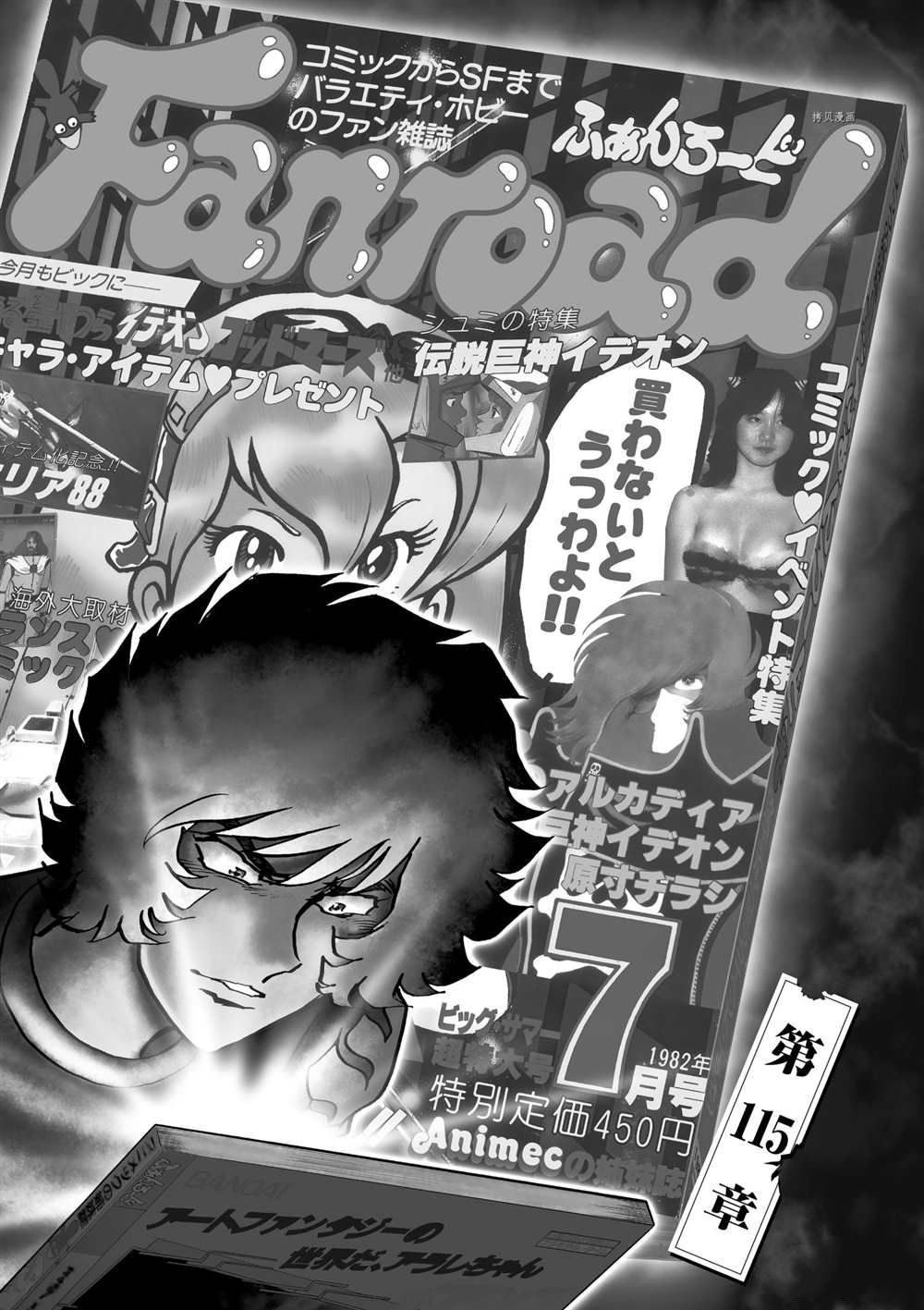 第115话试看版0