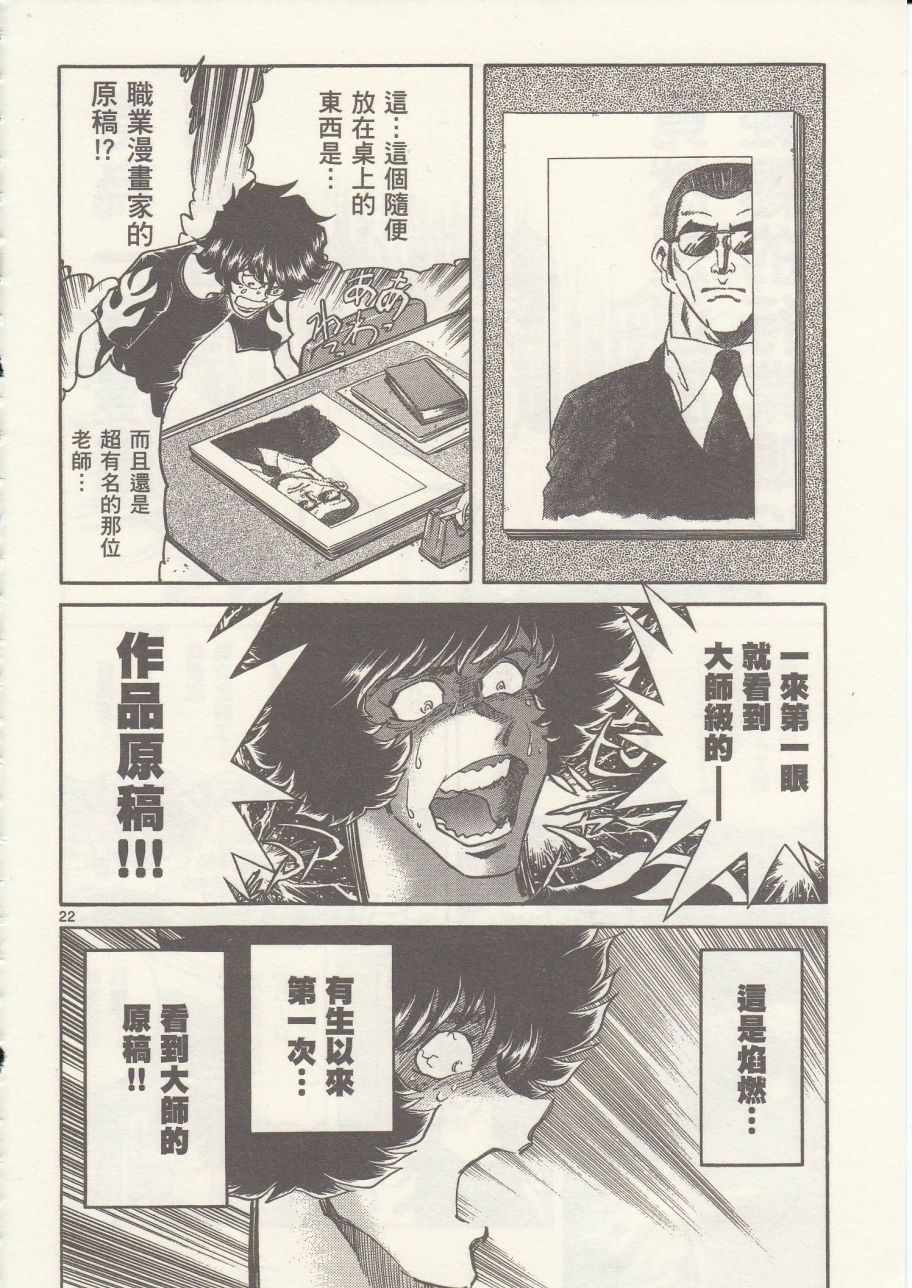 第14话0