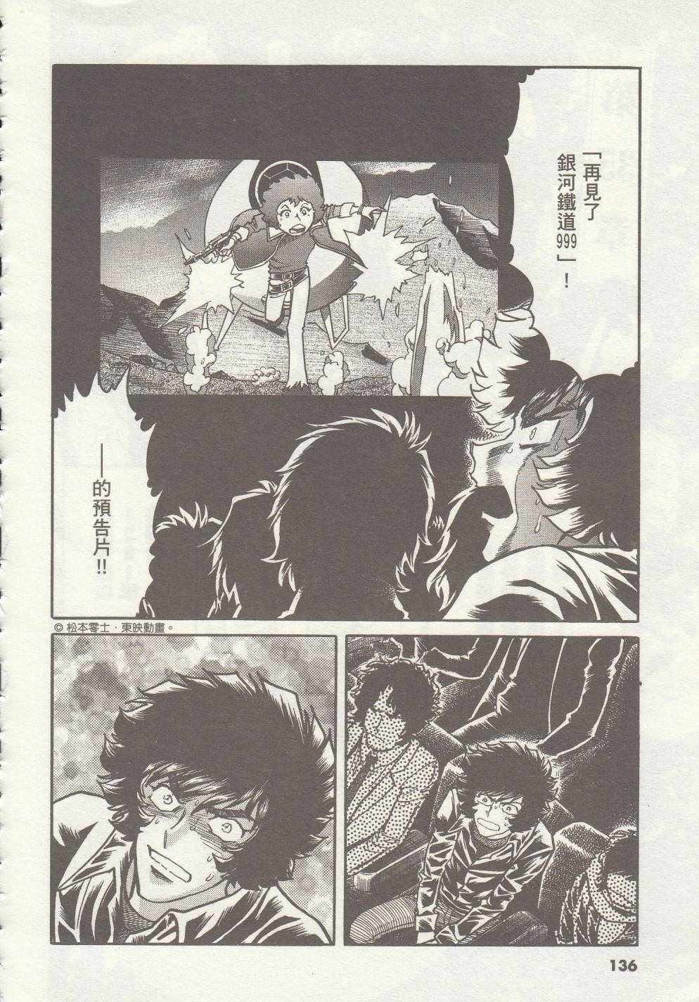 第35话1