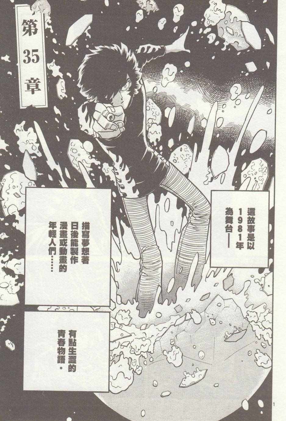 第35话0