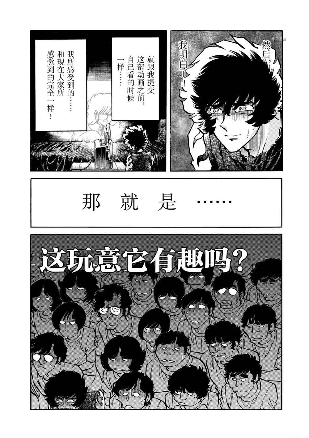 第58话试看版1