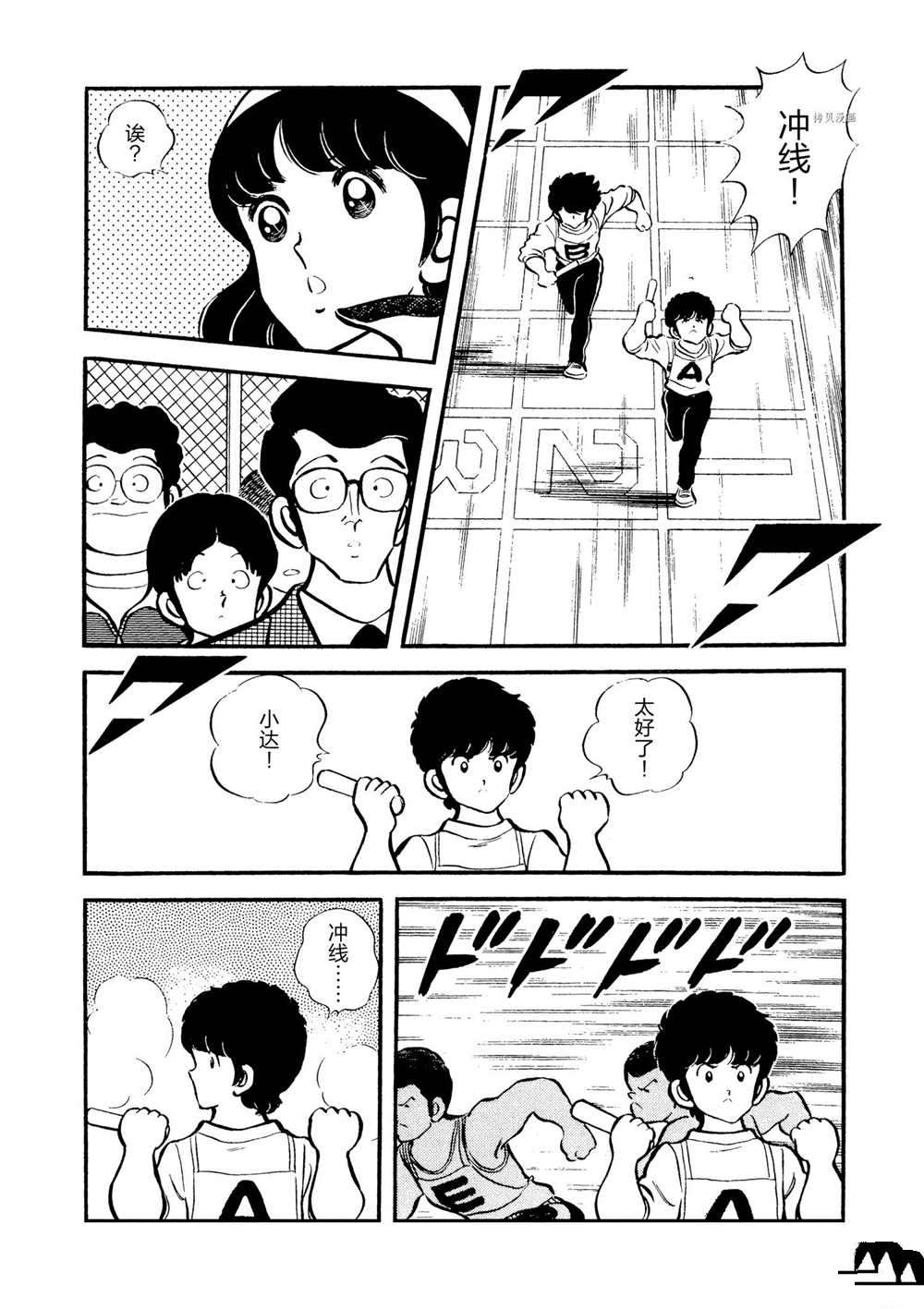第78话试看版1