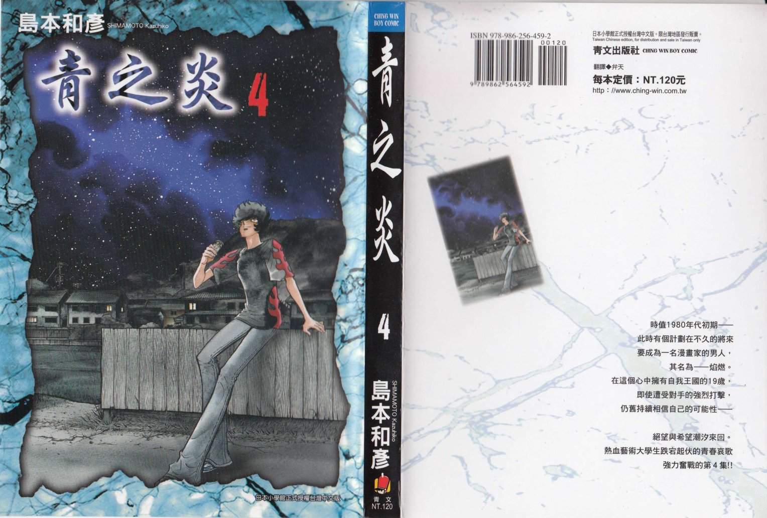 第19话0