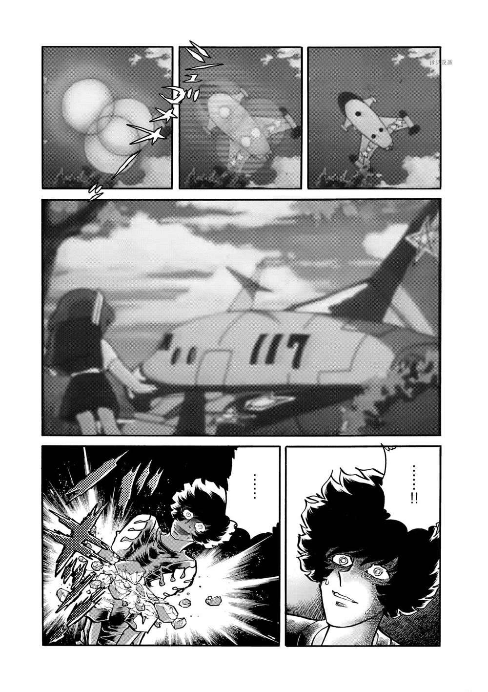 第66话试看版4