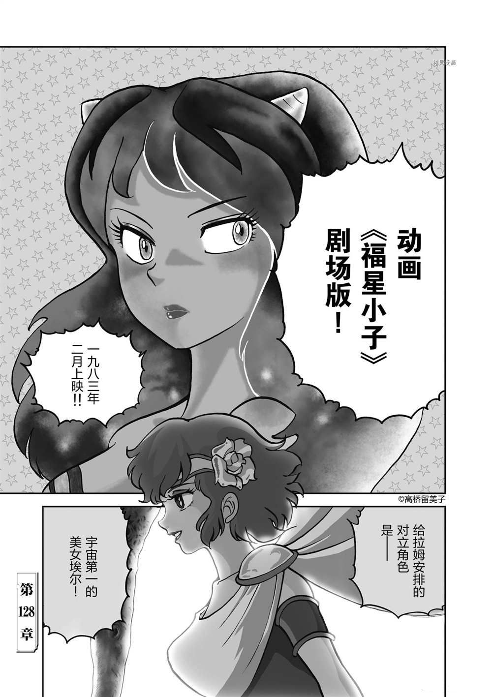 第128话试看版0