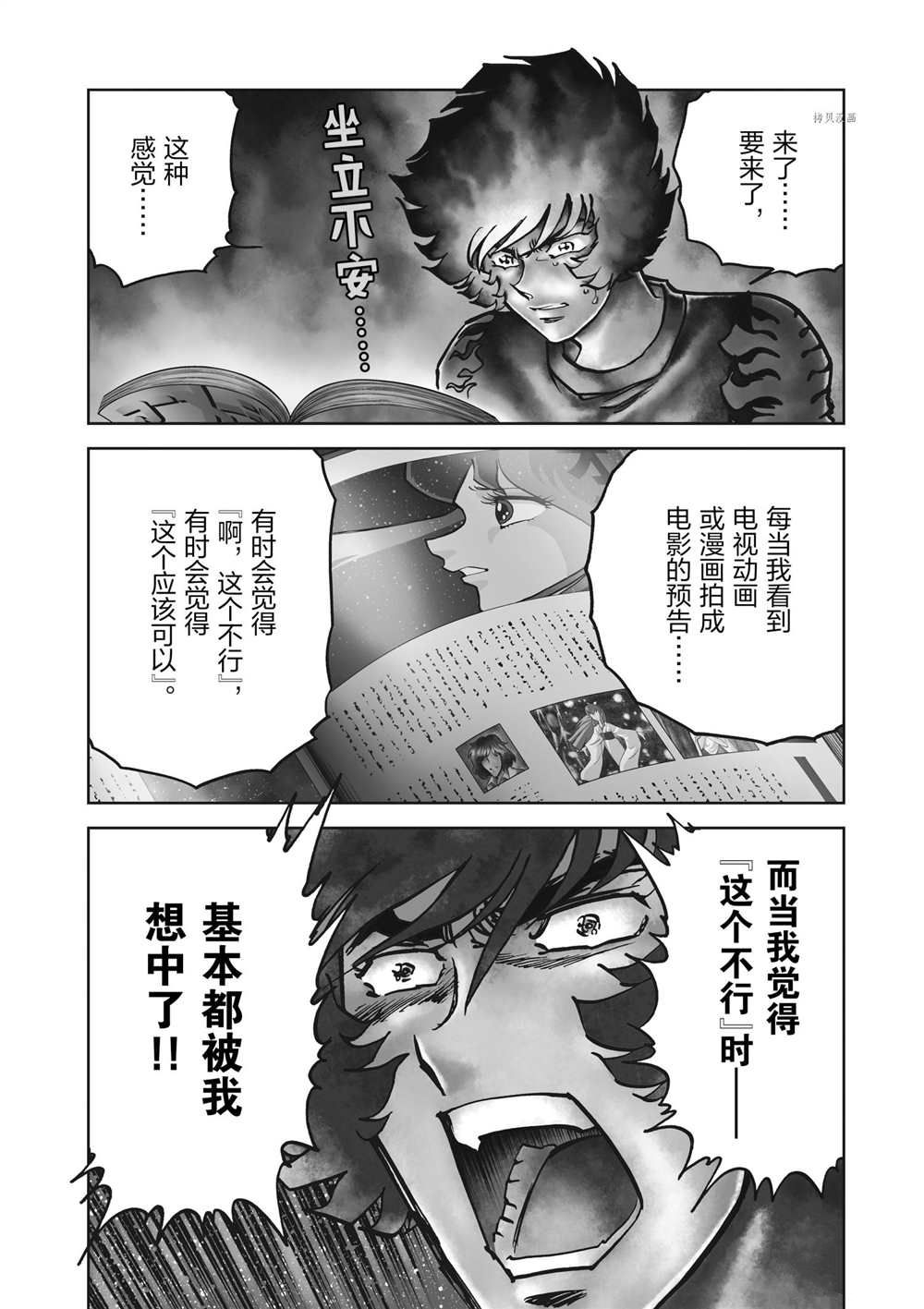 第128话试看版1