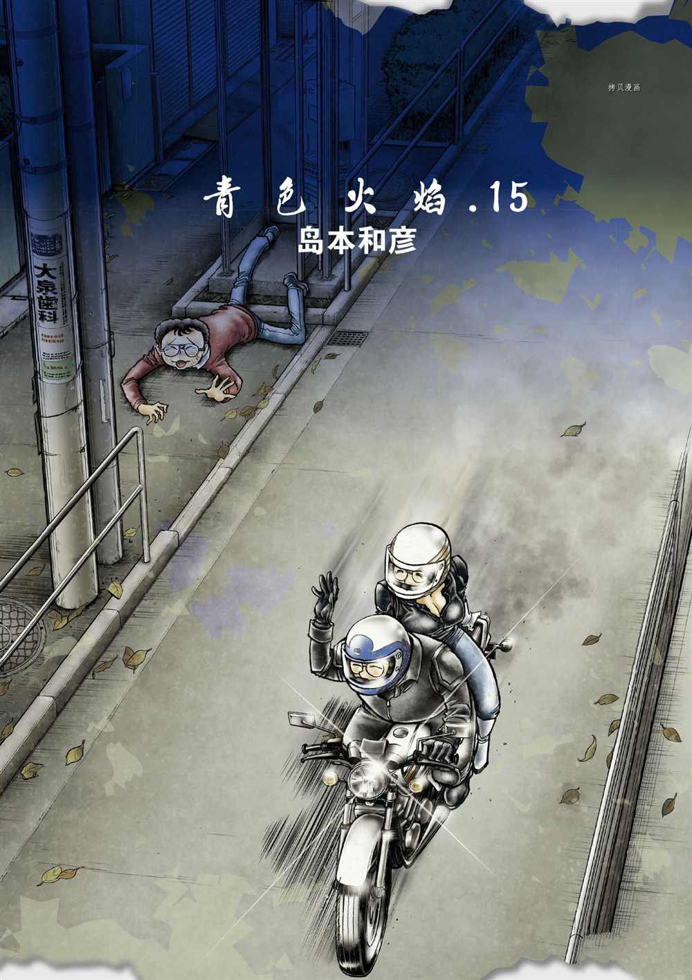 第85话试看版0