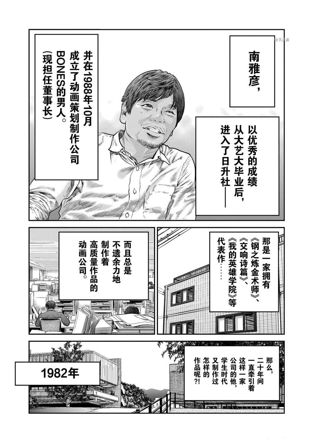 第122话试看版1