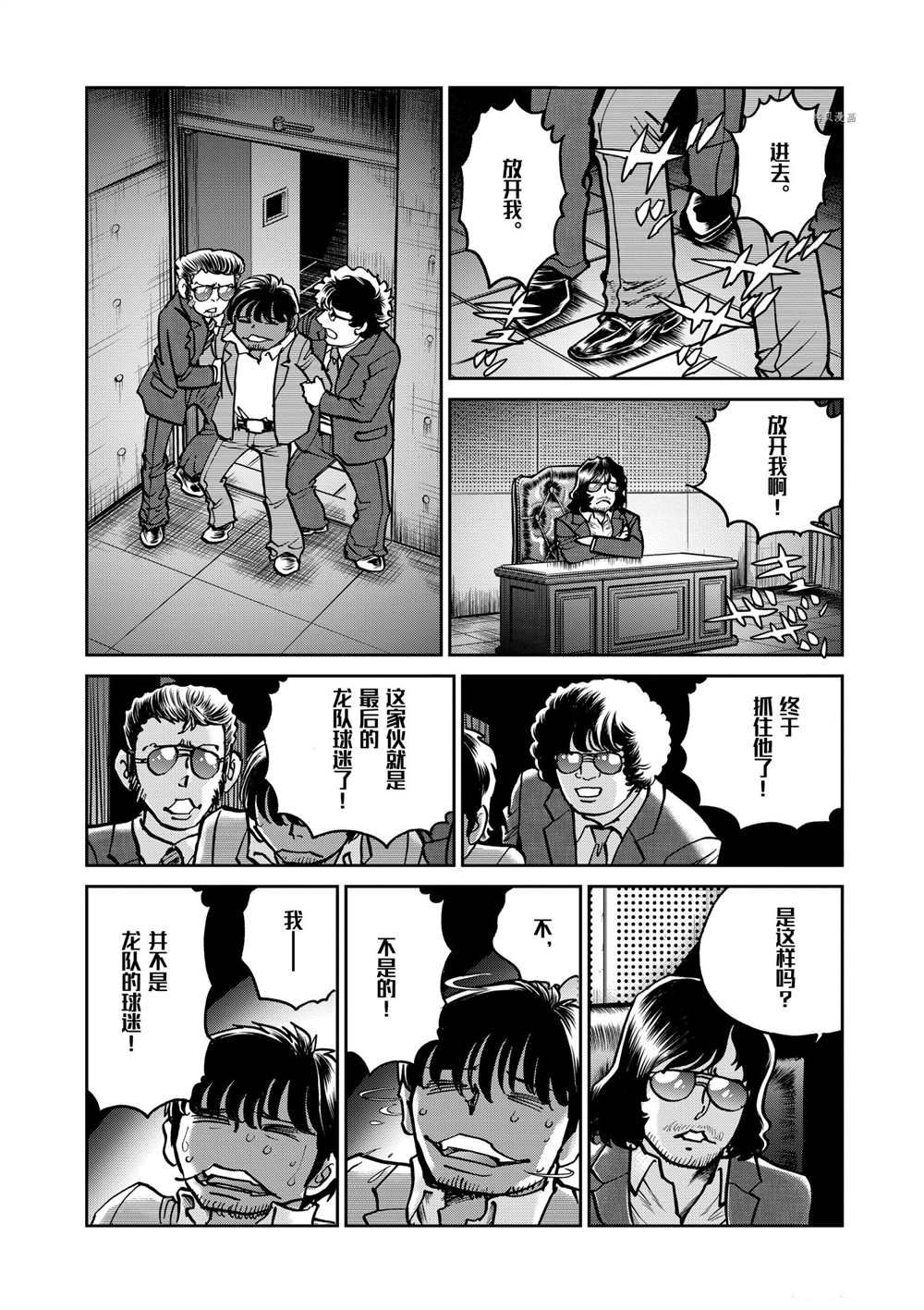 第122话试看版3