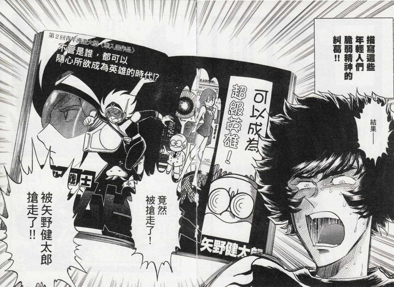 第41话1