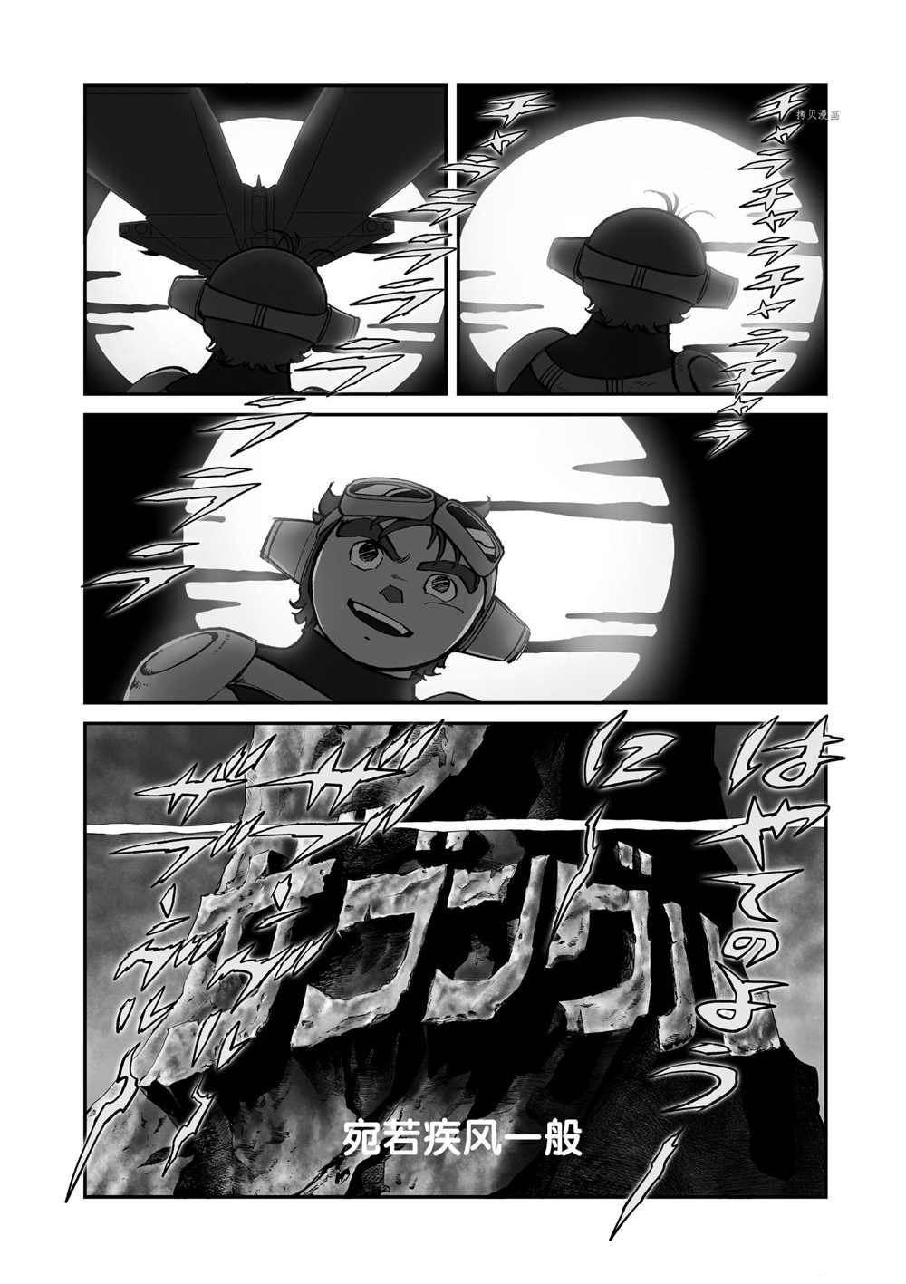 第92话试看版1