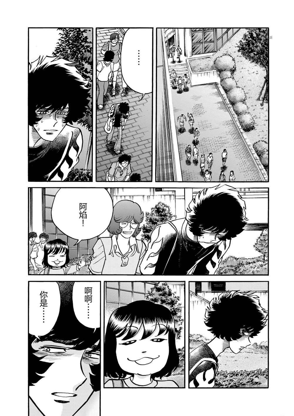 第68话试看版1