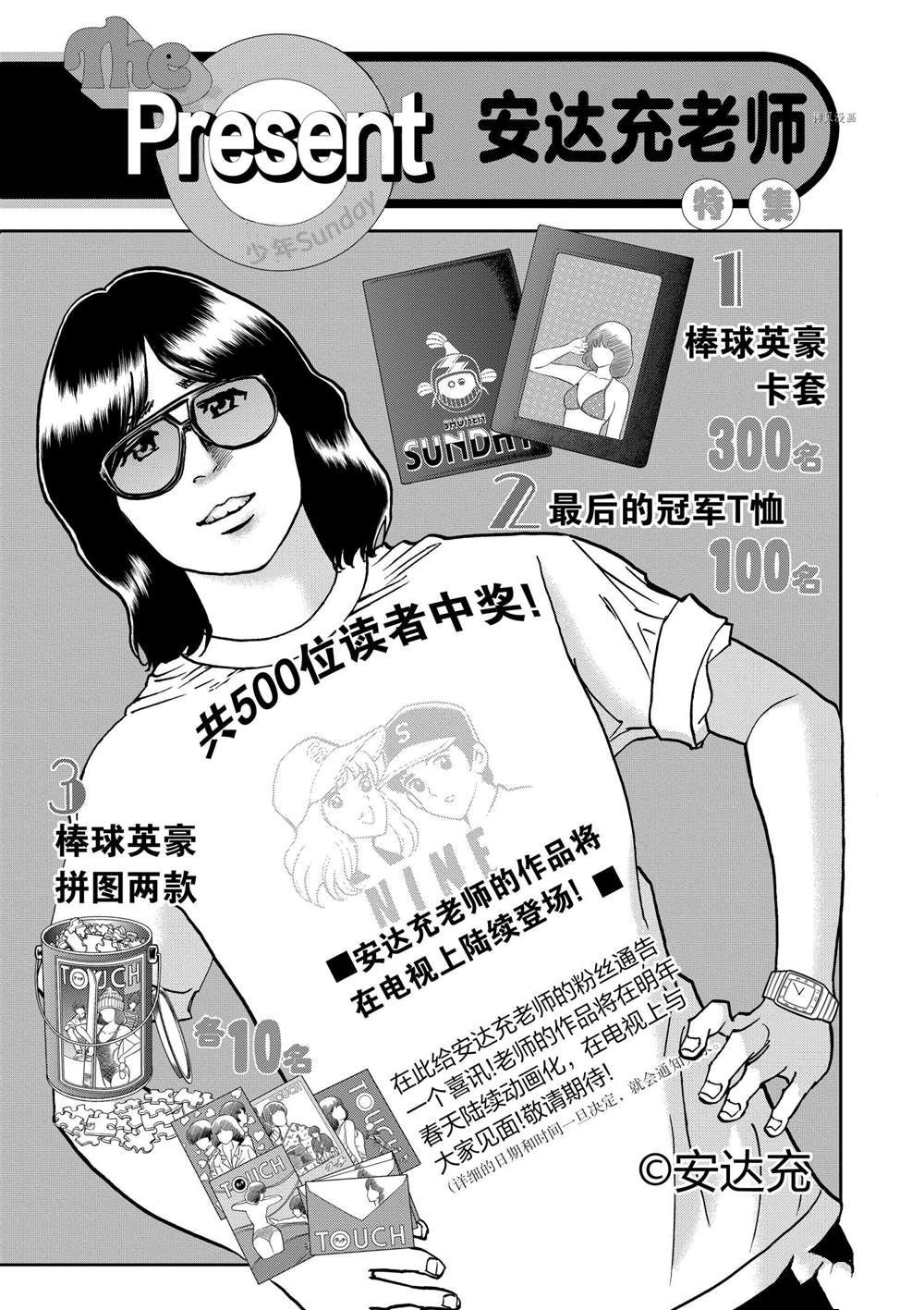第136话试看版1