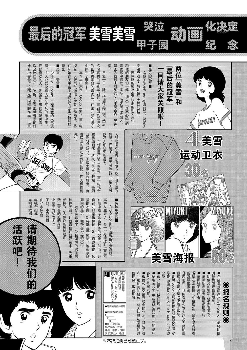 第136话试看版2