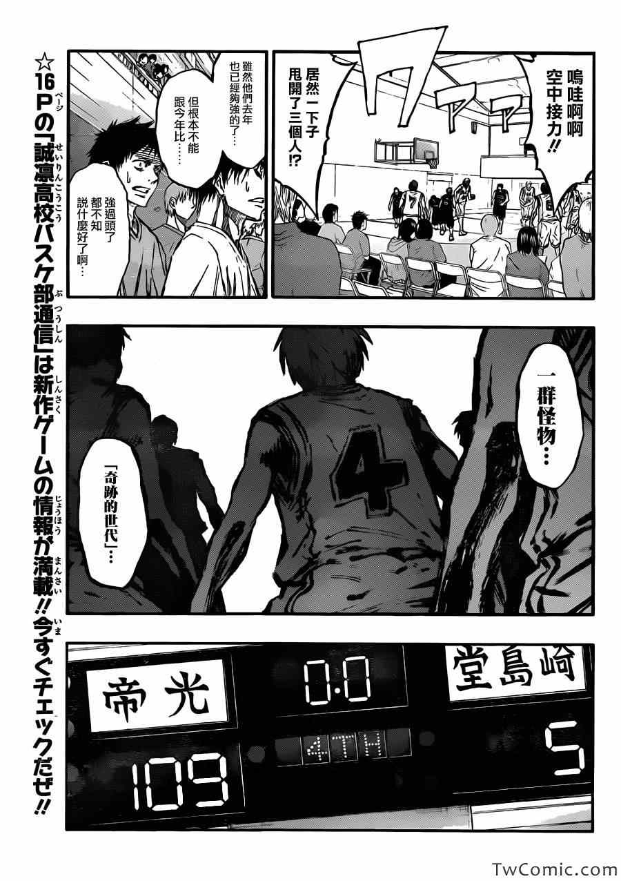 第224话2