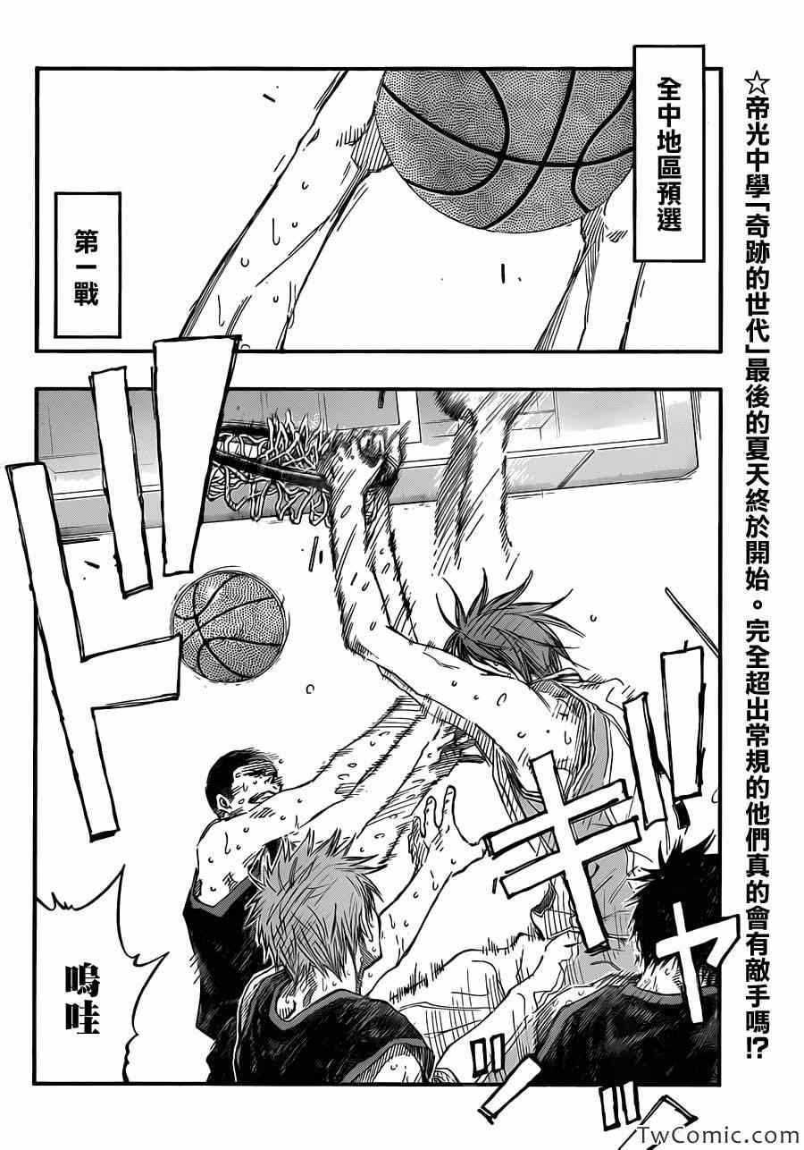 第224话1