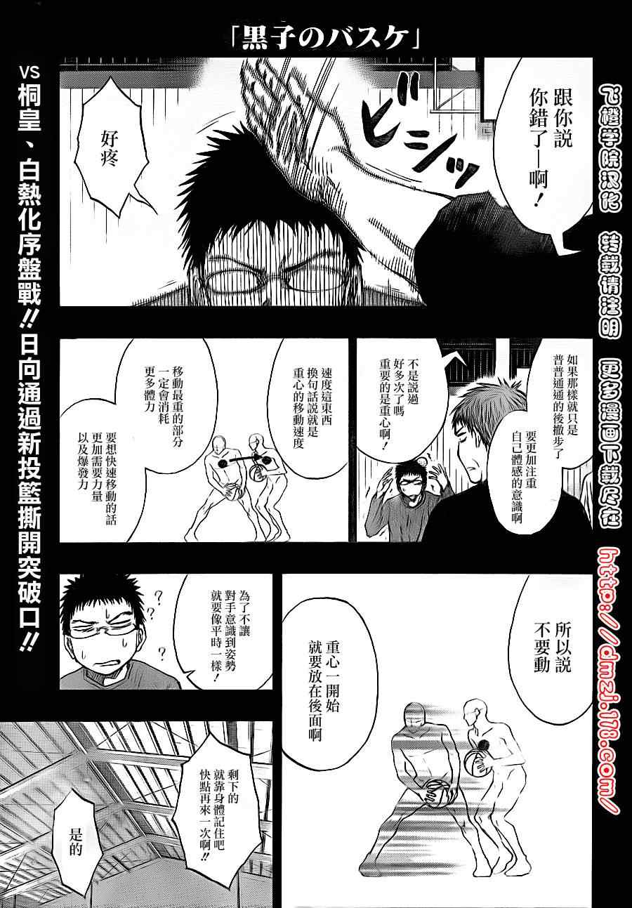 第118话0