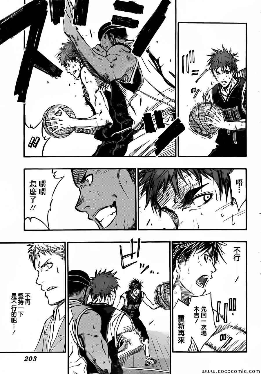 第245话2