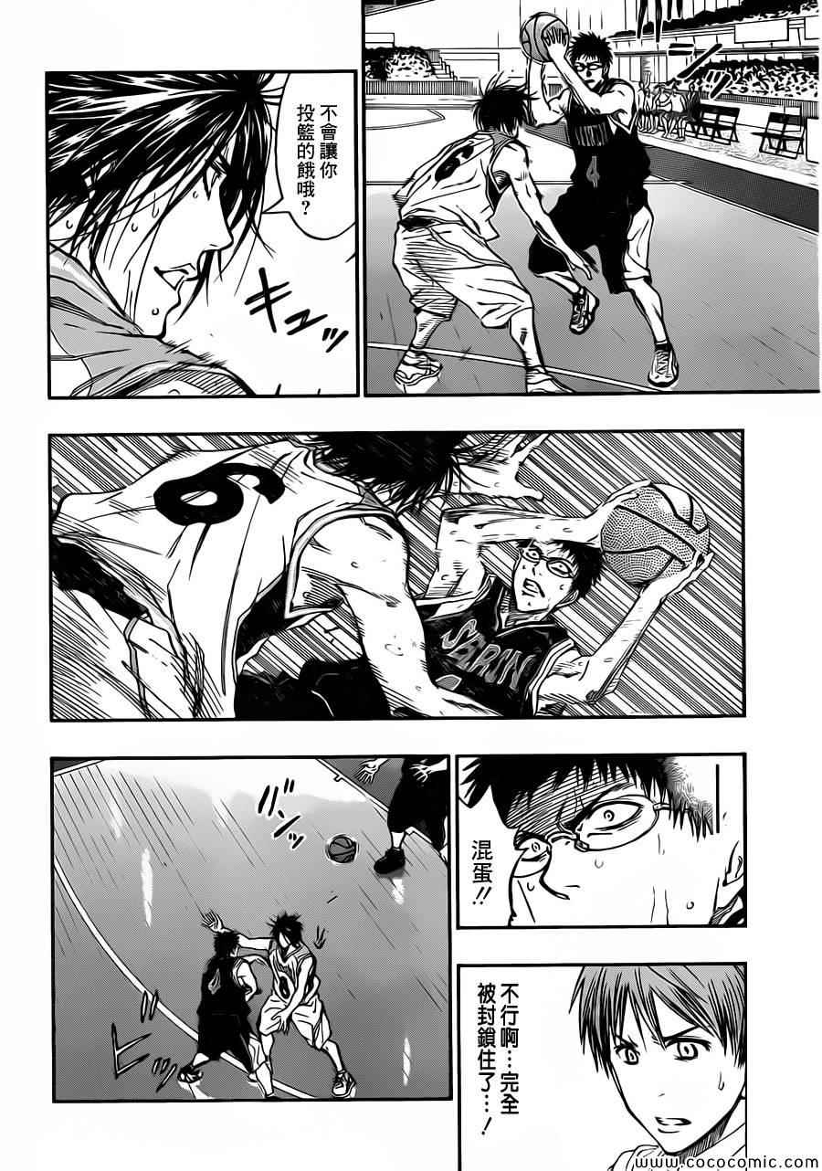 第245话1