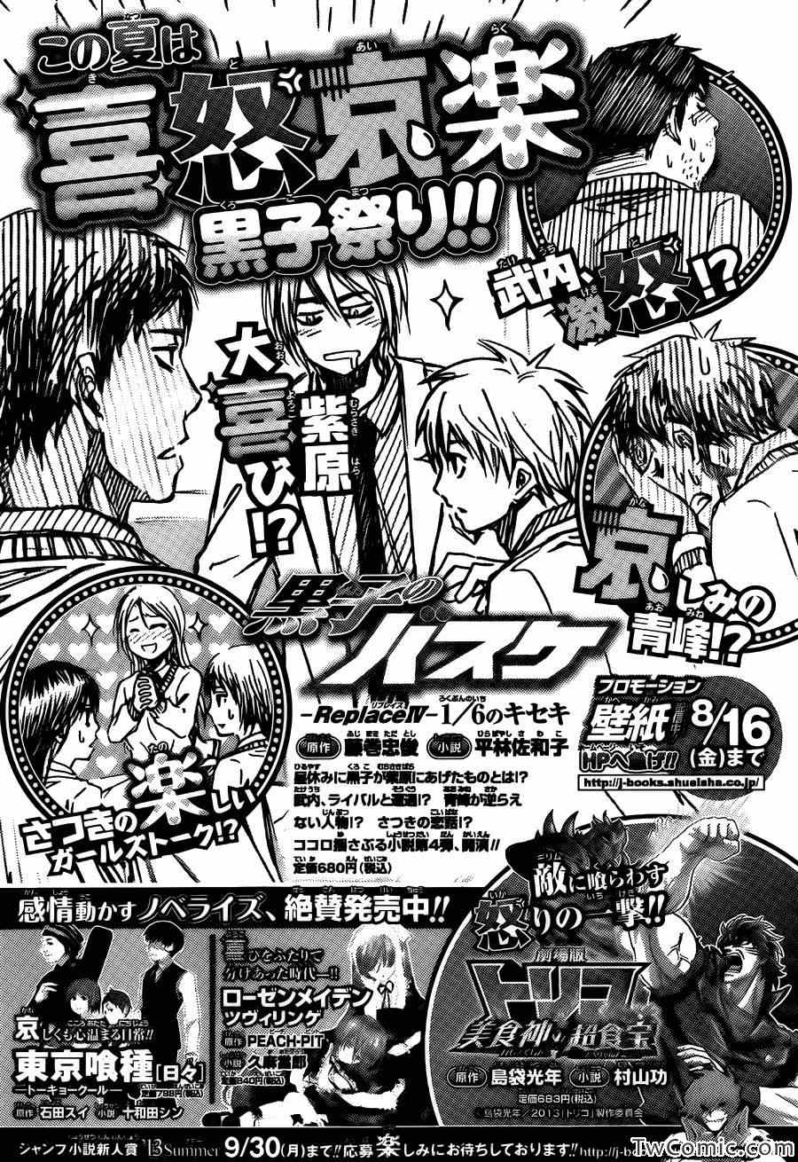 第225话1