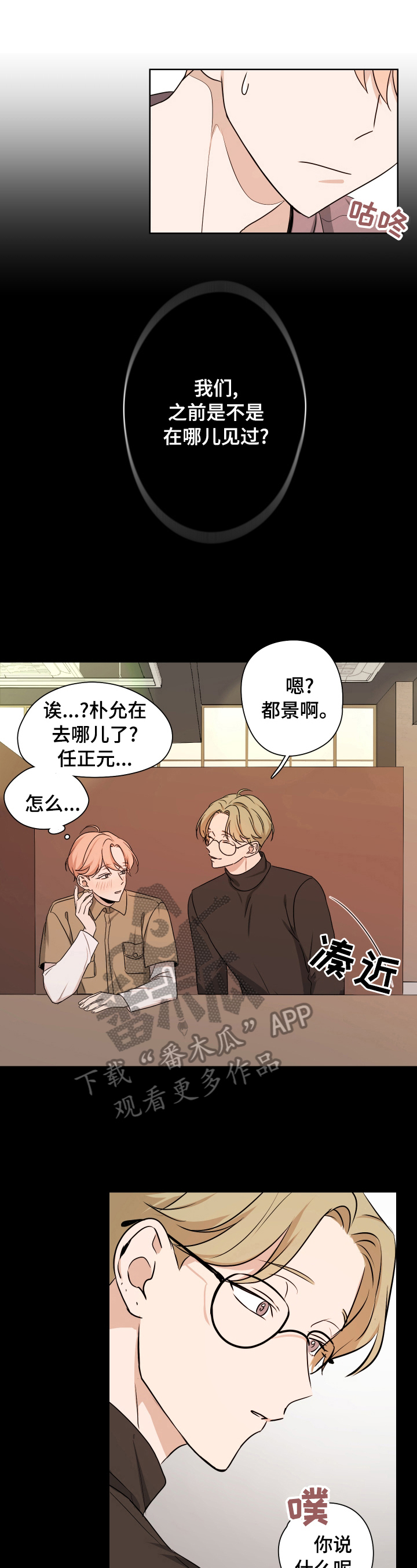 第13章：幼稚0