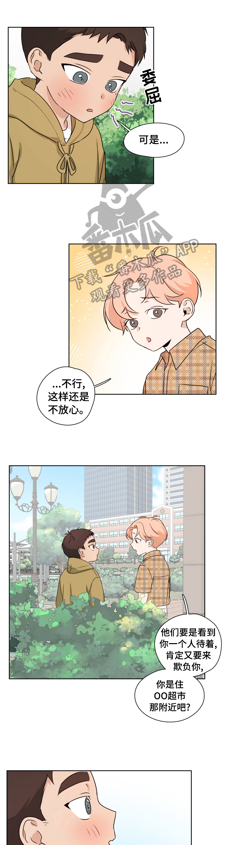第18章：香味0