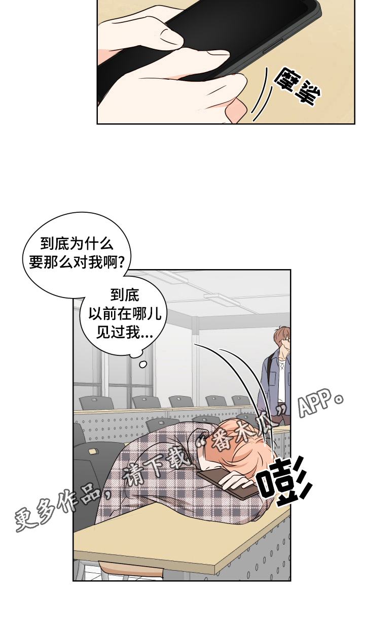 第22章：不得劲2