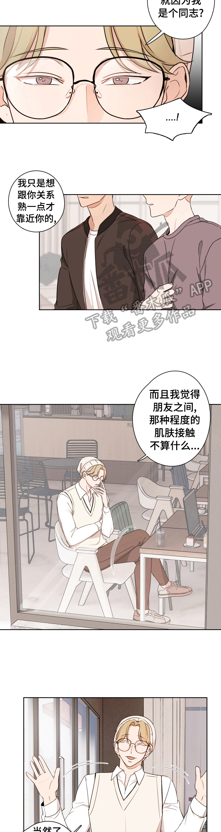 第15章：逃离4