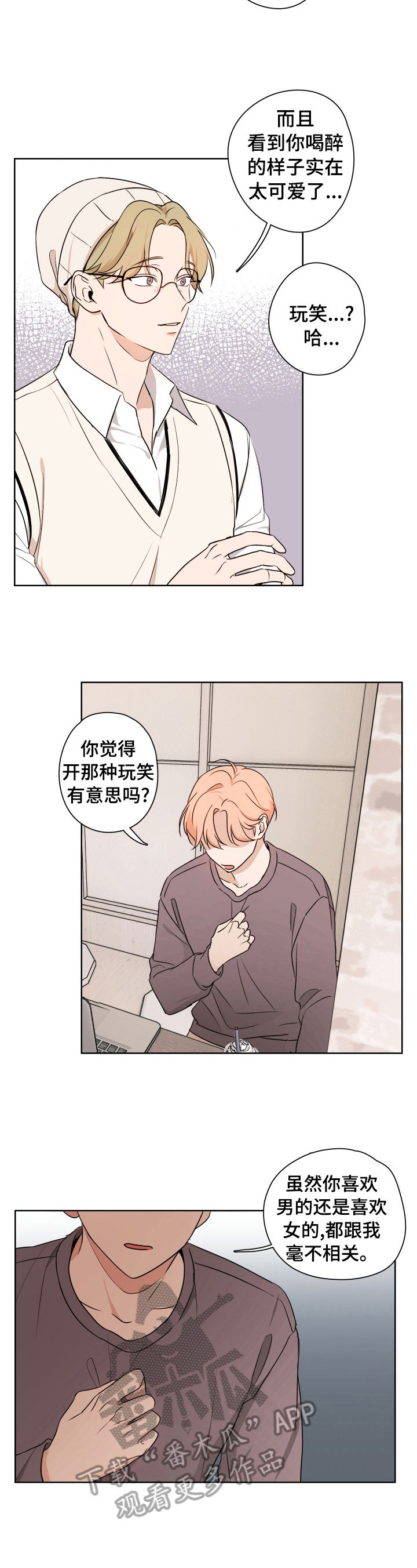 第15章：逃离2
