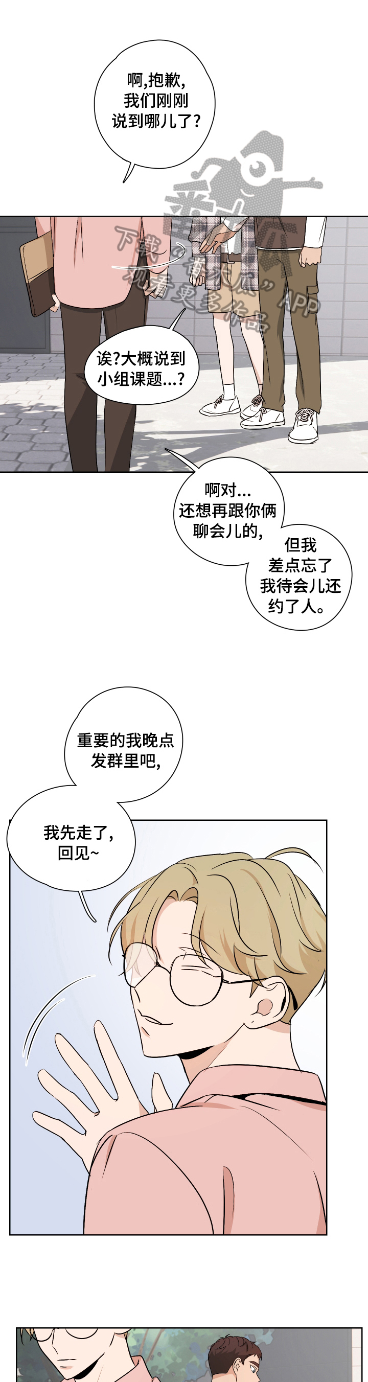 第25章：坚持0