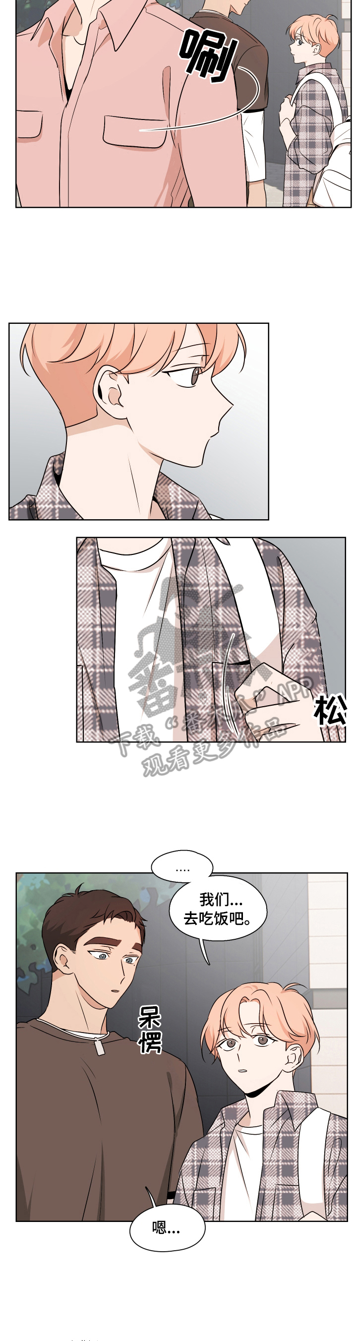 第25章：坚持1