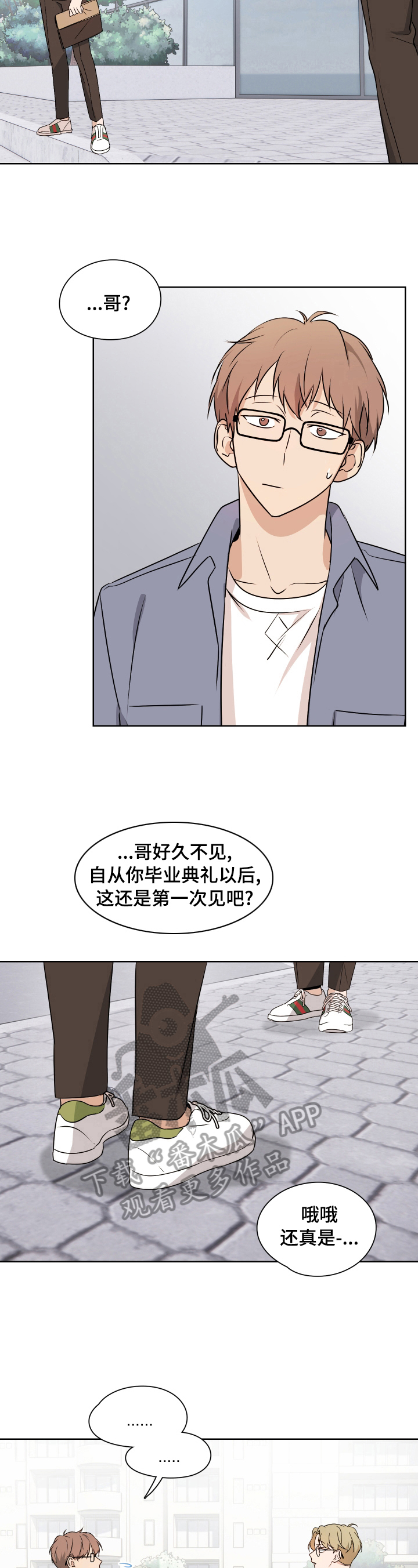 第25章：坚持3