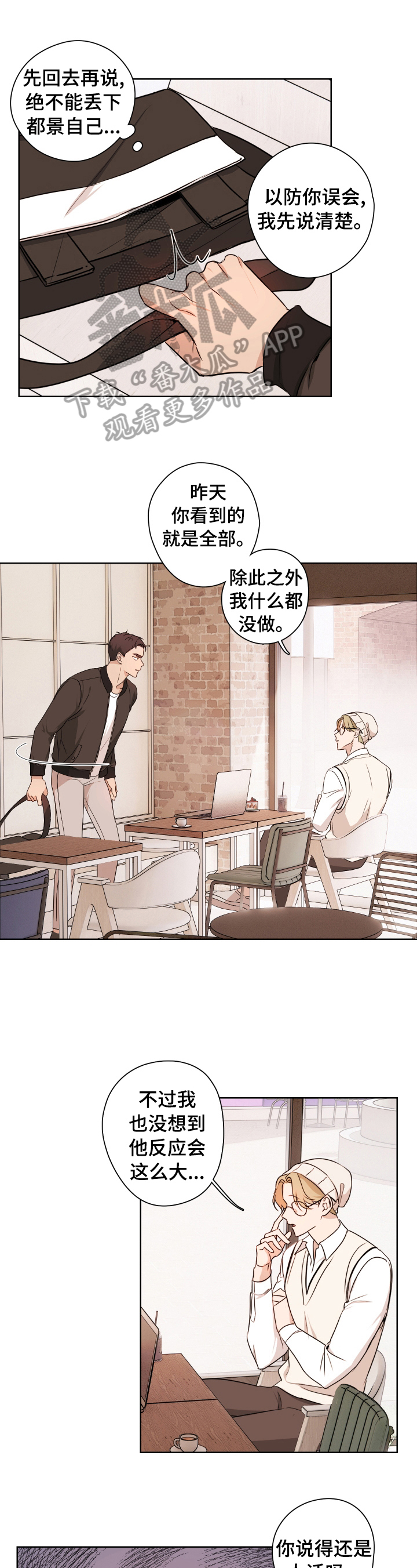 第16章：阴影0