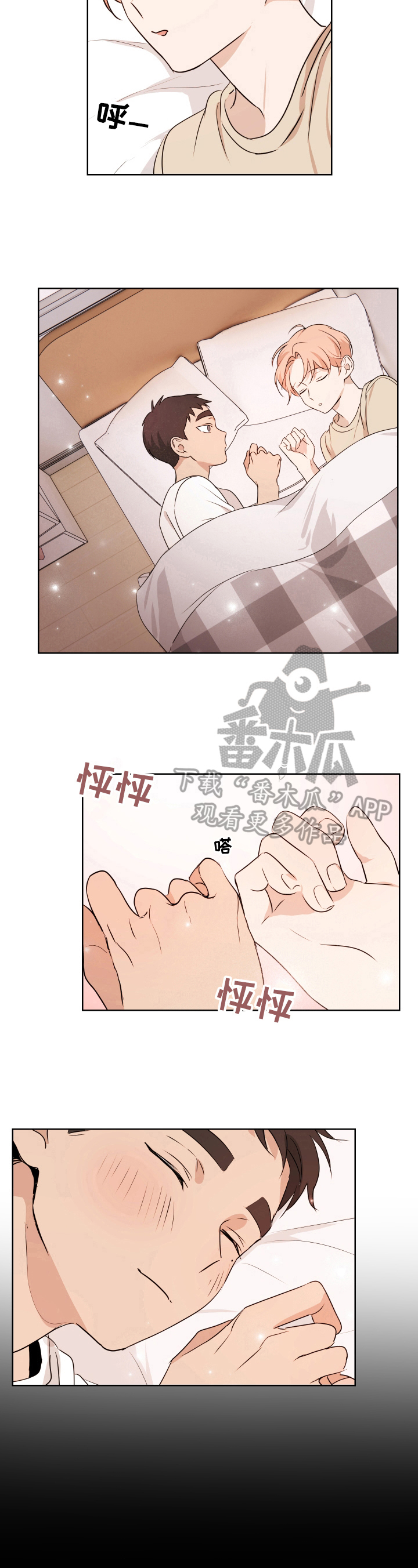 第19章：半梦半醒4