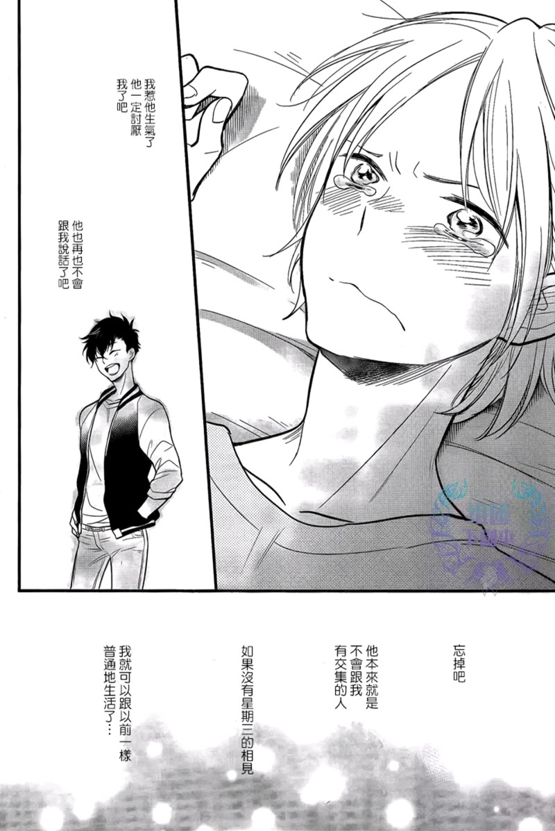 第1话3