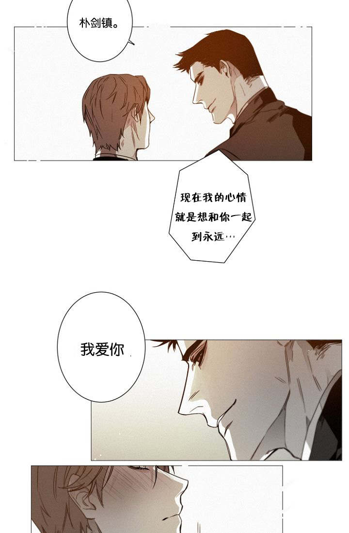第41话2