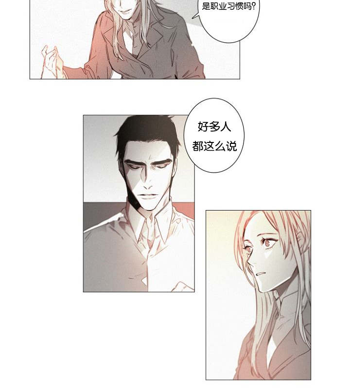 第37话3
