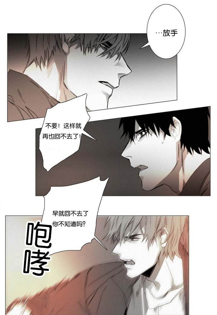 第32话4