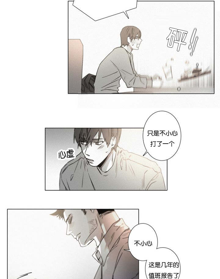 第36话4