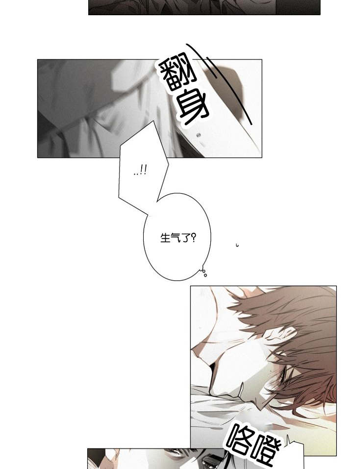 第35话4