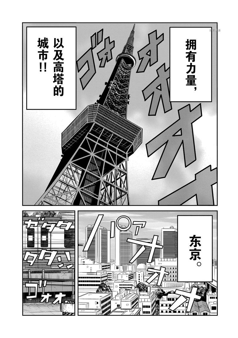 第145话1
