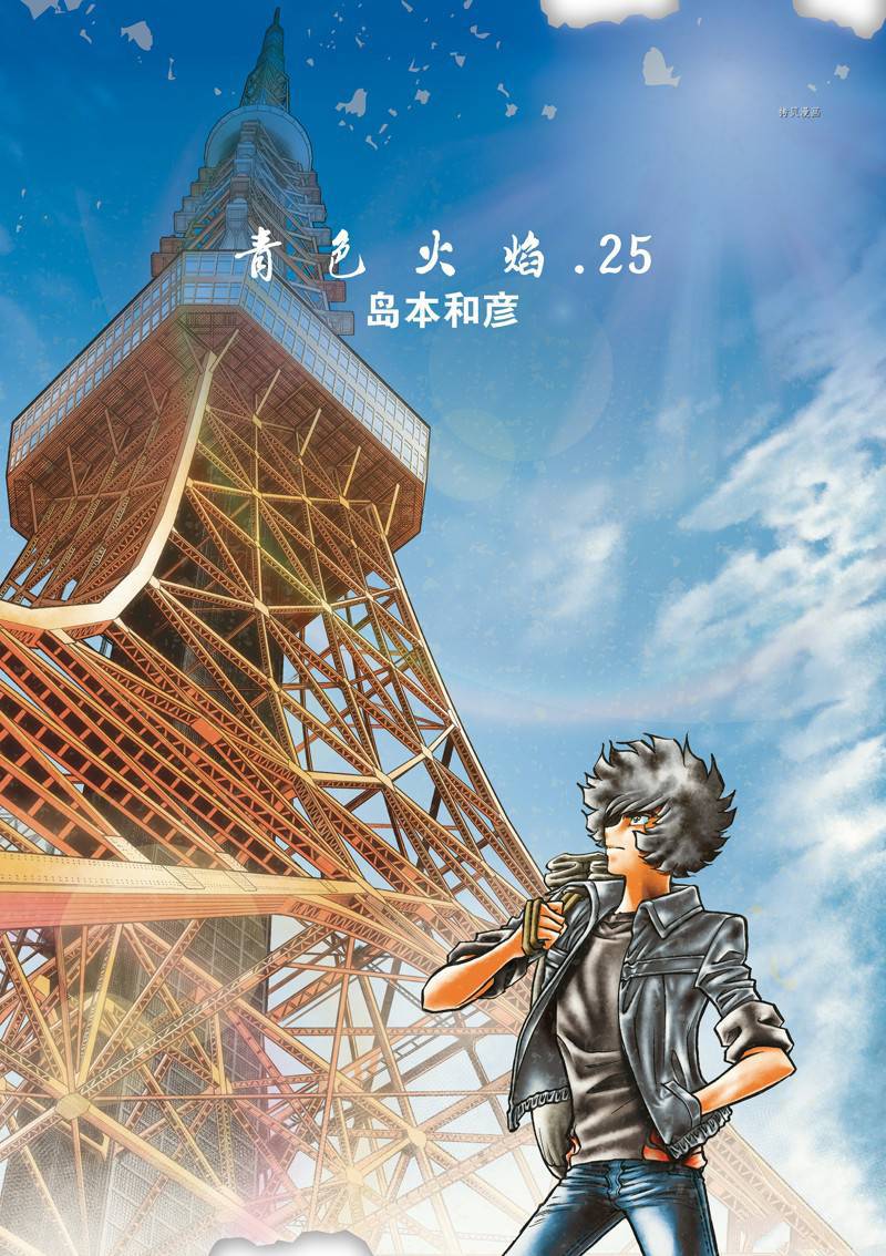 第144话0