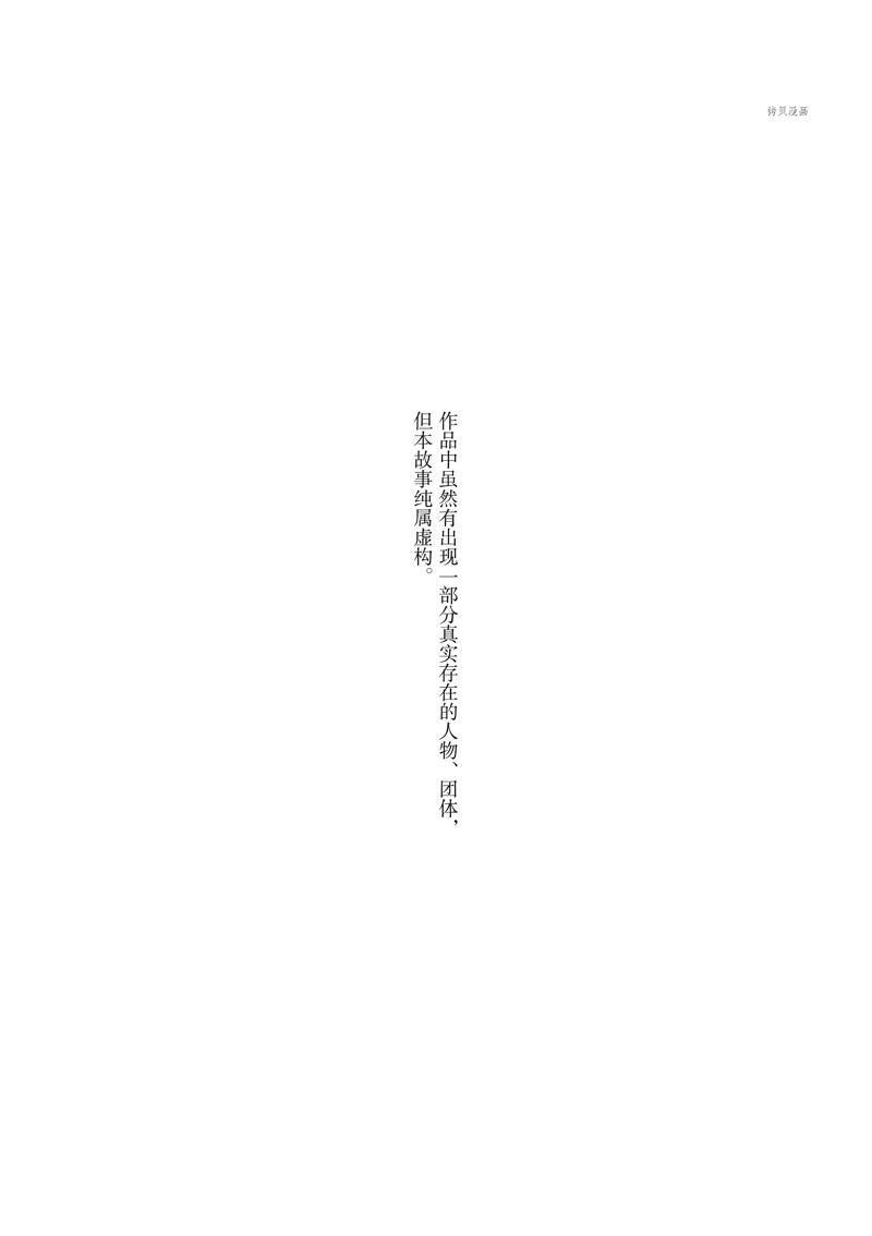 第144话2