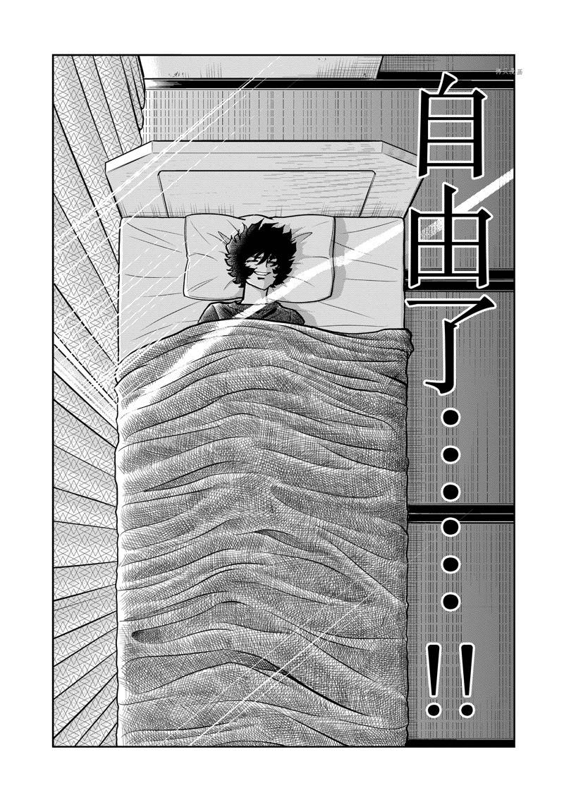 第147话3