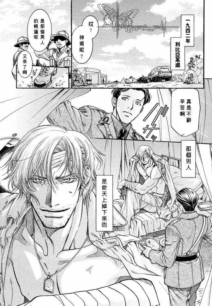 第1话4