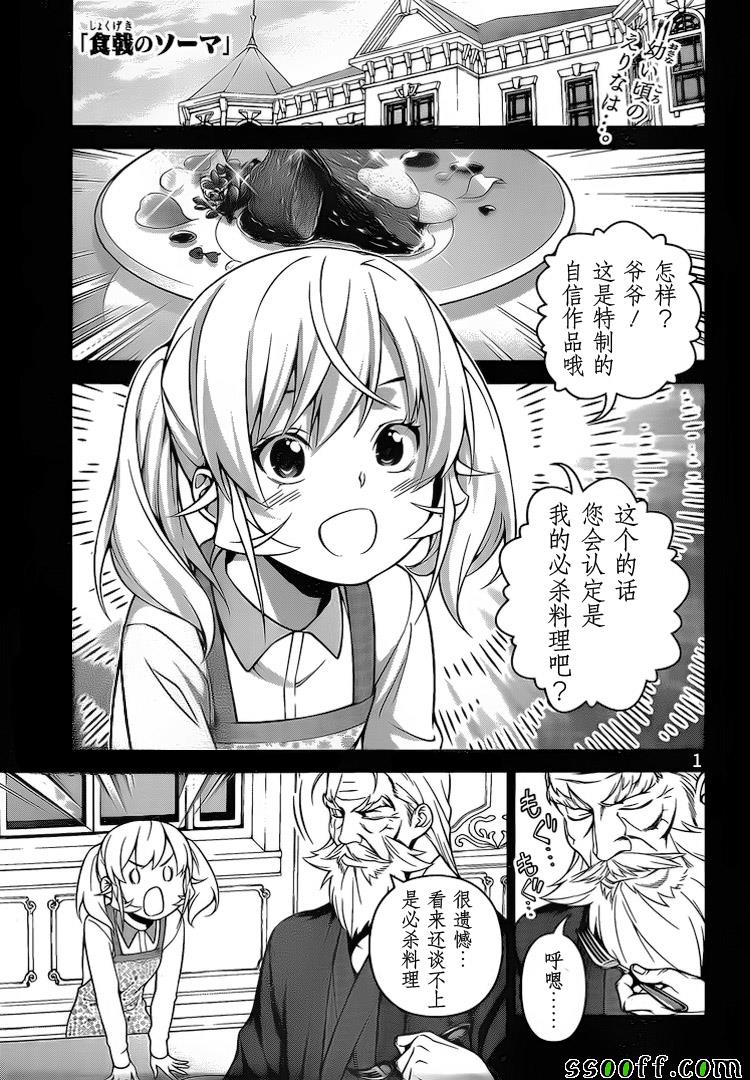 第259话0