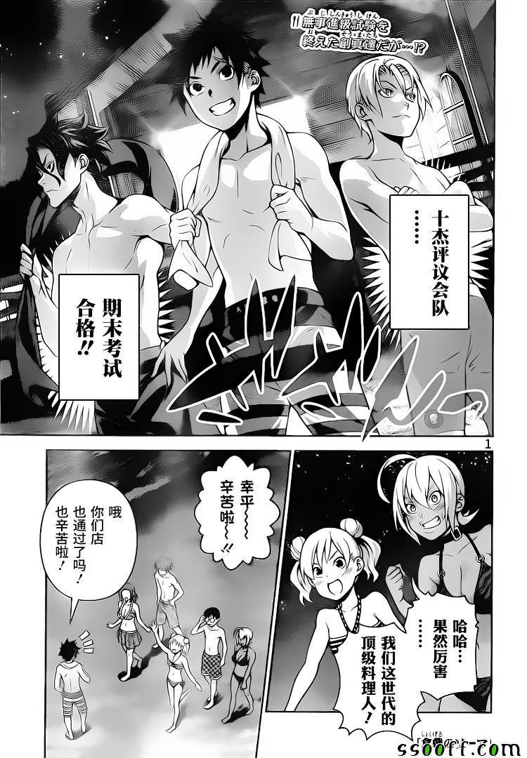 第281话0