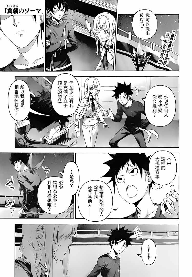 第304话0
